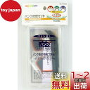 キャプテンスタッグ(CAPTAIN STAG)OFFRE パンク修理セット
