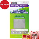 【送料無料】Tabata(タバタ) ゴルフ 鉛 テープ ゴルフメンテナンス用品 薄型ウエイト50 GV0625