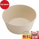 キャプテンスタッグ BBQ用 どんぶり セット サンサンマーチ抗菌PC. 600ml 4個組MP-102