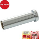 シマノ(SHIMANO) リペアパーツ 取付ナット(前用/27.0mm) BR-R650 BR-R451 BR-R450 BR-5600 BR-5600-L B...