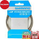 シマノ(SHIMANO) リペアパーツ ブレーキインナーケーブル ステンレス MTB 2050mm Y80098210