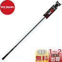 Tabata(タバタ) ゴルフ スイング 素振り 練習用品 トルネードスティック ロングタイプ ハードタイプ GV0231 LH