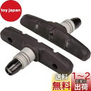 シマノ(SHIMANO) リペアパーツ M70T4カートリッジタイプブレーキシューセット(左右ペア) BR-R353 Y8KW98020