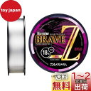 ダイワ(DAIWA) フロロライン モンスターブレイブZ 20lb. 160m ナチュラル