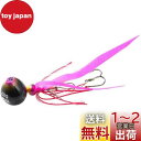 AbuGarcia (アブガルシア) カチカチ玉 100g+10g ピンクゴールド SSKKD100+10-PKGD タイラバ