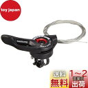 シマノ(SHIMANO) シフトレバー SL-TZ500 右レバーのみ 6S サムシフター ESLTZ5006RA TOURNEY(ターニー)
