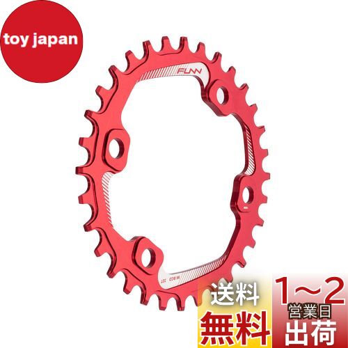 楽天市場】ナロー ワイド チェーンリング 32tの通販 楽天市場】ナロー ワイド チェーンリング 32tの通販
