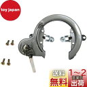 ブリヂストン(BRIDGESTONE) サークロック NGR6-16 6000189GR グレー