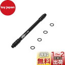 Lixada スルーアクスル アダプタ 自転車 バイク スルー 12mm〜9mm アスクル 変換アダプター 変換 串 MTBパーツ 100/135/142/14...