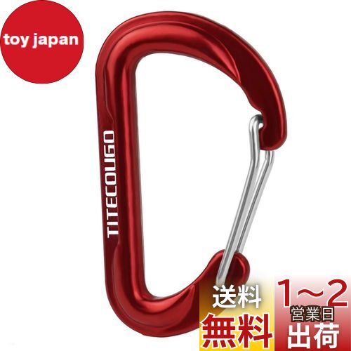 TITECOUGO カラビナ 小 多機能 リュック 小物入れ おしゃれ アルミ Dリング Dフック スナップ アウトドア キーホルダー 釣り 登山 ハイキング キャンプ 旅行 軽量 オフィス ストラップ キャンプ用品 ポーチ dカン 耐久性 鍵掛け 生活雑貨 レッド