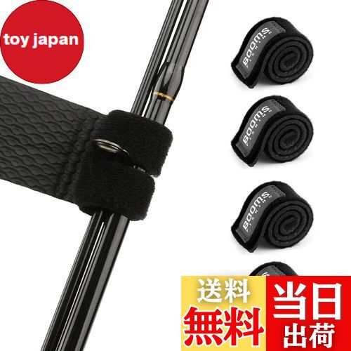 【送料無料】Booms Fishing RS3 新型ロッドベルト 四本セット Mサイズ 240mm