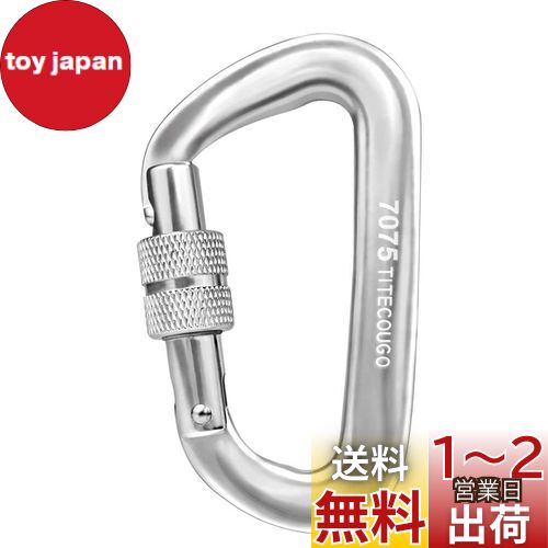 TITECOUGO スクリューロックカラビナ 12Kn アルミ合金 カラビナ 1200Kg ねじ式 Dリング 登山釦 超軽量 キーホルダー ハンモック キャンプ パックフック 荷重 アウトドア 脱落防止 [シルバー・4 個]