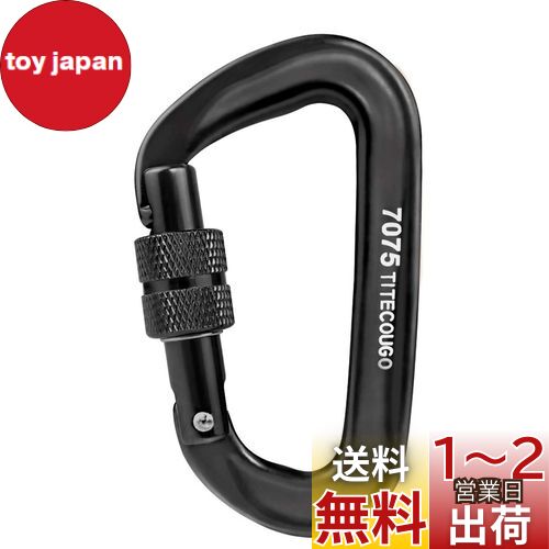 TITECOUGO スクリューロックカラビナ 12Kn アルミ合金 カラビナ 1200Kg ねじ式 Dリング 登山釦 超軽量 キーホルダー ハンモック キャンプ パックフック 荷重 アウトドア 脱落防止 [ブラック・4 個]