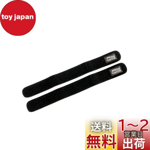 AbuGarcia (アブガルシア) ネオプレーンロッドベルト