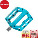 Funn(ファン) Funndamental(ファンダメンタル)フラットBMX/MTB ペダル セト -広いプラットフォーム自転車ペダル、9/16-吋 ??鋼車軸(ターコイズ)