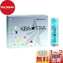 キャスコ(Kasco) ゴルフボール KIRA STAR2 キラスター2N アクア 4個入