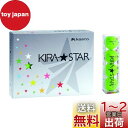 キャスコ(Kasco) ゴルフボール KIRA STAR2 キラスター2N ライム ダース