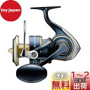 ダイワ(DAIWA) スピニングリール 20 ソルティガ 8000-H (2020モデル)