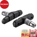 【送料無料】シマノ(SHIMANO) Vブレーキシュー 1ペア S65T Y8GP9804A