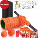 Rondofy フォームローラー 筋膜リリース ストレッチ スティック ヨガポール トリガーポイント マッサージボール 7点の筋膜ローラー式セット フィットネス...