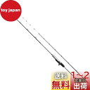 シマノ(SHIMANO) ロッド ライトゲーム エクスチューン 並継 2021 T73-M200 L(左巻) 128g 船釣り(4)