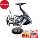 シマノ(SHIMANO) スピニングリール ソルトウォーター ツインパワー SW 2021 10000HG オフショアジギング オフショアキャスティング