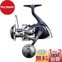 シマノ(SHIMANO) スピニングリール ソルトウォーター ツインパワー SW 2021 8000PG オフショアジギング オフショアキャスティング