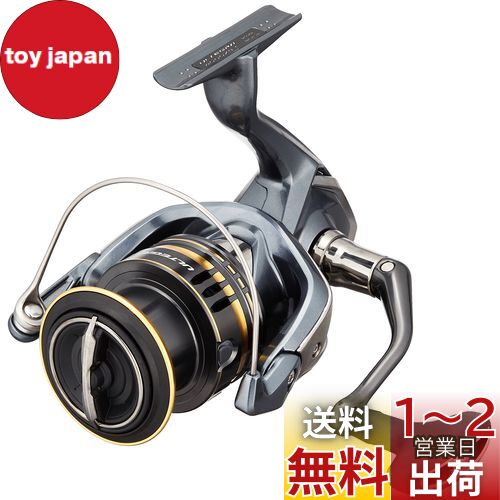 シマノ(SHIMANO) スピニング 21 アルテグラ 4000XG マルチカラー