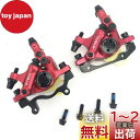 QIRUN ZOOM HB-100自転車ブレーキマウンテンバイクライン引き油圧ディスクブレーキセット ツールキャリパー フロント/リア セット MTB 部品
