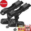 SHADDOCK 竿掛け ロッドホルダー 竿置き 船釣り 筏釣り ボート釣り 設置 360度回転 調節簡単 RH70 2点