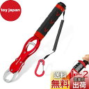サンライク(SANLIKE)フィッシュグリップ 計量付き フィッシュキャッチャー 滑り止め 魚掴み器 魚つかみ 計量 海水対応 軽量 アルミ製 紛失防止ロープ付...