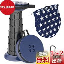 LOCYOP 折りたたみ椅子 折り畳み椅子 軽量 アウトドアチェアコンパクト 伸縮式 おりたたみいす クッションつき 収納バッグとカラビナ付き 高度調節可能 4...
