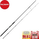 AbuGarcia (アブガルシア) ソルティーステージプロトタイプ ショアジギング SaltyStageProtoType ShoreJig XSJS-1032H80