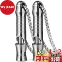 TIMULTI ホイッスル 笛 チタン製 緊急 危険防止 救急笛 防災用 アウトドア 登山 軽量 頑丈 ネックレス付き (シルバー)