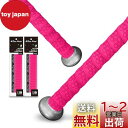 ALIEN PROS 野球用バットグリップテープ 1.1 MM(2-パック ピンク - ロゴなし) - プレカットされたプロ品質のバットテープ - 壮大なホームランのためにバットを包みましょう - 古い野球バットグリップのための交換品
