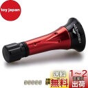 HEIGHTEN 45mm リール スタンド カスタムバランサー シマノ(SHIMANO) ダイワ(DAIWA) スピニングリール 通用 Pillar Seri...
