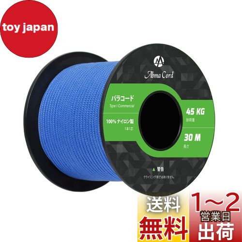 Abma Cord ѥ饳 2mm 1 30m ƥȥ   ȥɥ ꡼  DIY Ѳٽ...