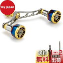 HEIGHTEN 110mm/98mm リール ハンドル シマノ(Shimano) ダイワ(DAIWA) 通用 スピニングリール用 Arch Engine (ゴ...