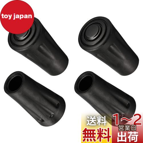 PATIKIL トレッキングポールの先端 4個 登山スキー杖 交換用 キャップ エンド 先端プロテクター アクセサリー 屋外ハイキングポール用