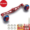 HEIGHTEN 130/120/115mm リール ハンドル シマノ ダイワ アブガルシア 通用 ベイトリール 用 Aurora Series (130mm,...