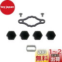 HEIGHTEN リール ハンドル ナット スクリューナット センターナット ロックナット ロックプレート HEIGHTEN ベイトリール ハンドル 専用 (ブ...