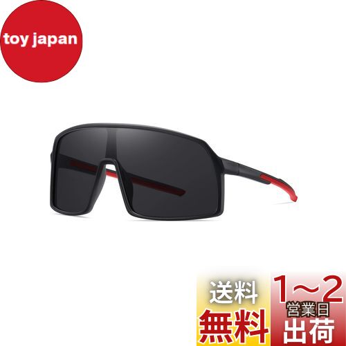 [FEISEDY] スポーツサングラス 超軽量紫外線カット UV400防風 自転車登山 釣り 野球 ゴルフ B1071