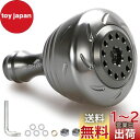 HEIGHTEN 30mm リール ハンドル ノブ 4色 シマノ ダイワ 通用 (Shimano) Type A (Daiwa) Type S 用 Drum S...