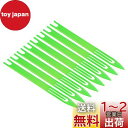 PATIKIL 網針シャトル 180 x 14 x 4mm #7 8本入り プラスチック漁網 修復ツール グリーン