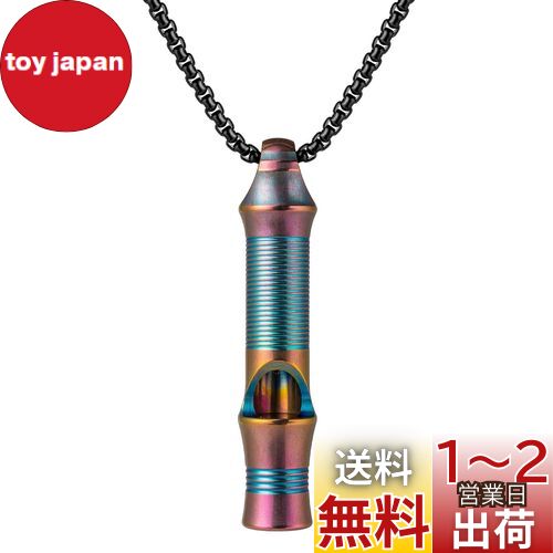 [TIMULTI] ホイッスル 笛 チタン製 緊急 危険防止 救急笛 防災用 アウトドア 登山 軽量 ネックレス付き (カラー)