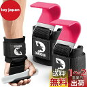 DMoose ウェイトリフティングフック (ペア)、男性と女性のためのハンドグリップサポートリストストラップ、リストラップ 8 mm 厚パッド入りネオプレン、デ...