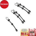 Itisyou トレッキングポール ホルダー 弾性ロープ 固定紐 調節可能 ポールケース トレッキングポール キャップ 登山 5個入り ロープバックル
