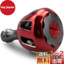 HEIGHTEN 32mm リール ハンドル ノブ シマノ ダイワ 通用 (Shimano Type A) (Daiwa Type S)用 Wheel Seri...