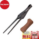 LIXADA トング トング ピクニック キャンプ 調理器具用品 270mm PUレザーカバー付き キャンプ トング 指先トング 焼肉トング ステンレス