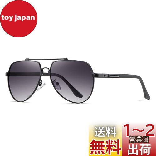 [Cyxus] シクサズ ティアドロップサングラス メンズ カラーレンズ 偏光レンズ UV400保護 運転・釣り用・ゴルフ・山登り・野球・スキー・旅行などのスーツ お洒落（グレーレンズ/マットブラックフレーム）
